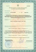 Официальный сайт Денас denaspkm.ru ЧЭНС-01-Скэнар-М в Кузнецке купить