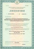 Аппарат СКЭНАР-1-НТ (исполнение 01)  купить в Кузнецке