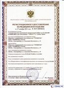 Официальный сайт Денас denaspkm.ru ДЭНАС-ПКМ (Детский доктор, 24 пр.) в Кузнецке купить