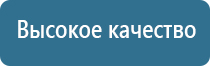 аузт Дельта аппарат для физиотерапии